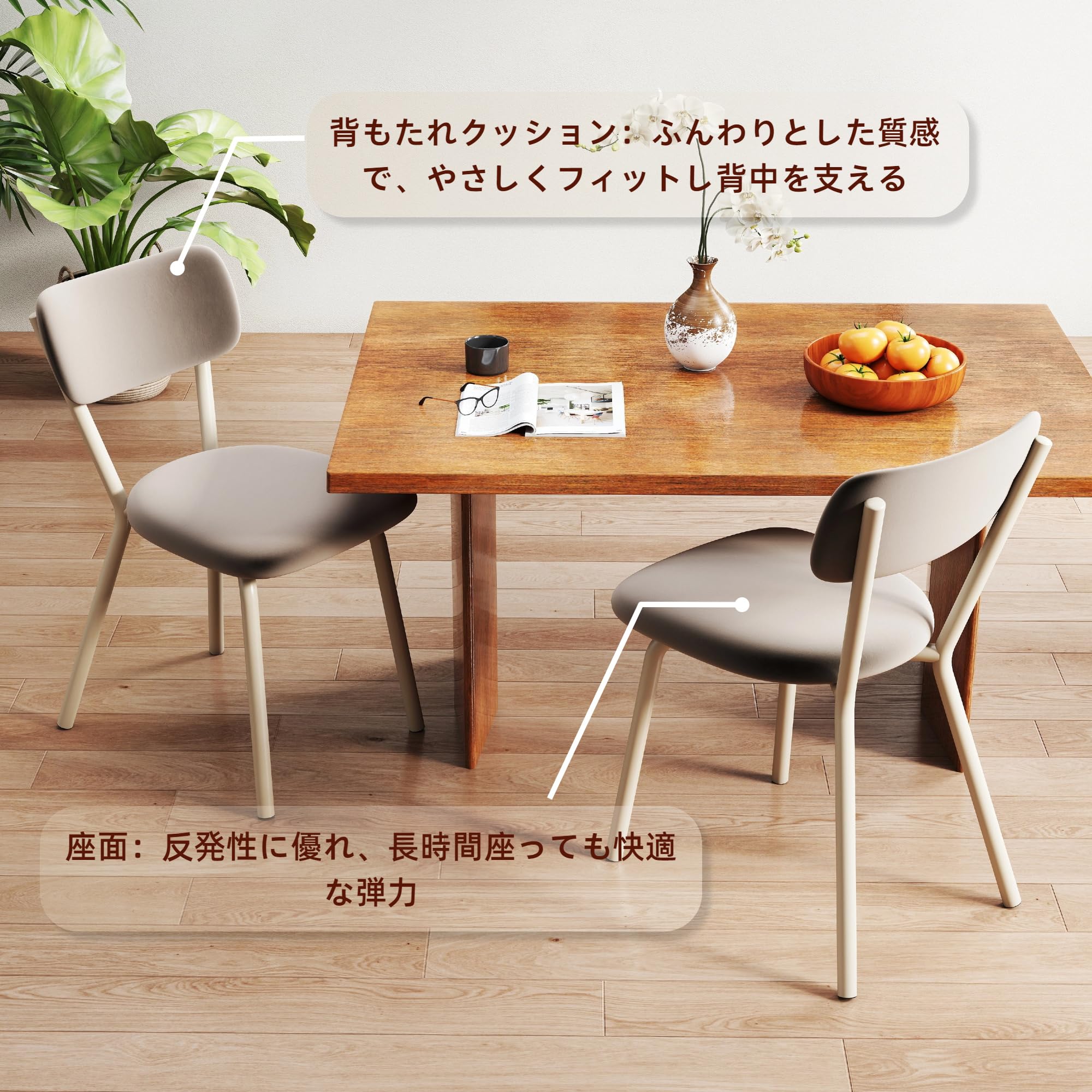 Amazon｜ダイニングチェア 2脚セット ベルベット 北欧風 ヴィンテージ